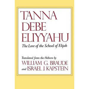Tanna Debe Eliyyahu: The Lore of the School of Elijah - Paperback