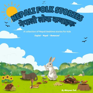 Nepali Folk Stories - नेपाली लोक कथाहरू: A collection of Bil - Paperback
