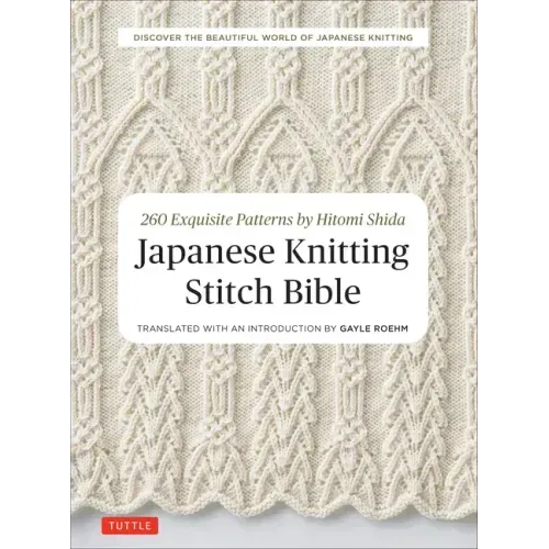 Japanese Knitting Stitch Bible: 260 Exquisite Patterns by Hitomi Shida - Paperback
