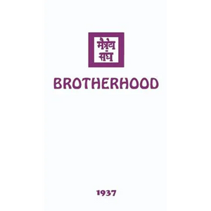 Brotherhood - Hardcover