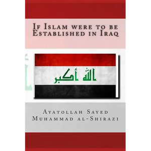 If Islam were to be Established in Iraq - Paperback