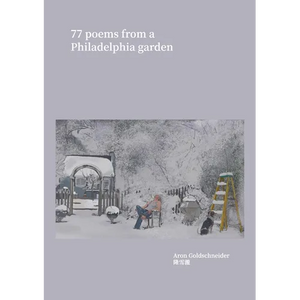 77 Poems From a Philadelphia Garden - Paperback