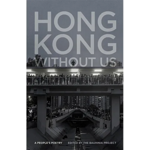 Hong Kong Without Us: A People's Poetry - Paperback