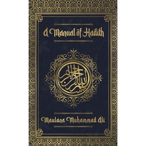 Manual of Hadith Hardcover - Hardcover
