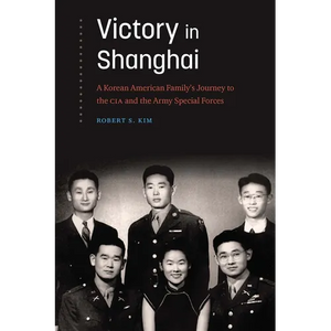 Victory in Shanghai: A Korean American Family's Journey to the CIA and the Army Special Forces - Hardcover