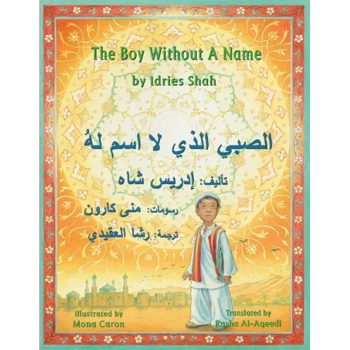 The Boy Without a Name: English-Arabic Edition - Paperback