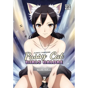 Pussy Cat Girls Galore: A Purrty Pawsome Ecchi Pictorial for Adults - 18+ - Paperback