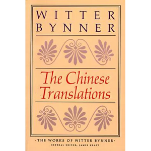 The Chinese Translations - Paperback