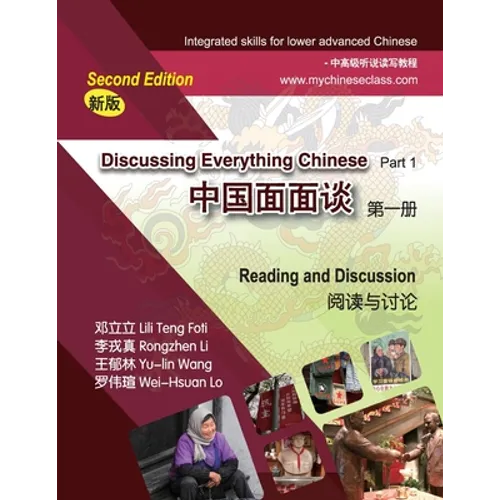 Discussing Everything Chinese Part 1, Reading and Discussion - Paperback