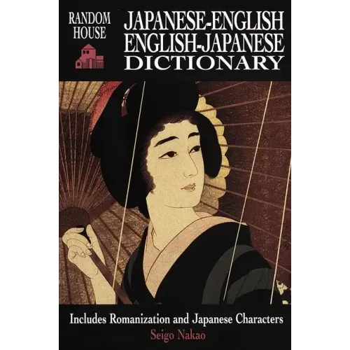 Random House Japanese-English, English-Japanese Dictionary - Paperback