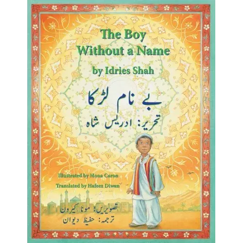 The Boy Without a Name: English-Urdu Edition - Paperback