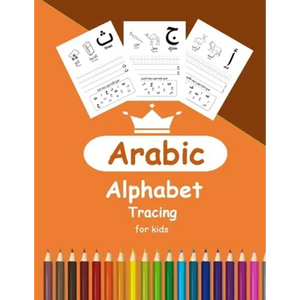 Arabic Alphabet Tracing for Kids: Arabic Activity Book for Toddlers and Kindergartens, Learn Arabic Letters from Alif to Ya - Paperback