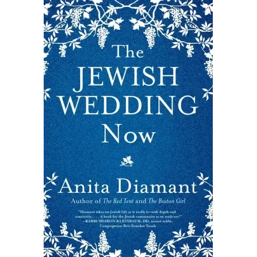 The Jewish Wedding Now - Paperback