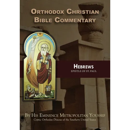 Orthodox Christian Bible Commentary: Hebrews - Paperback