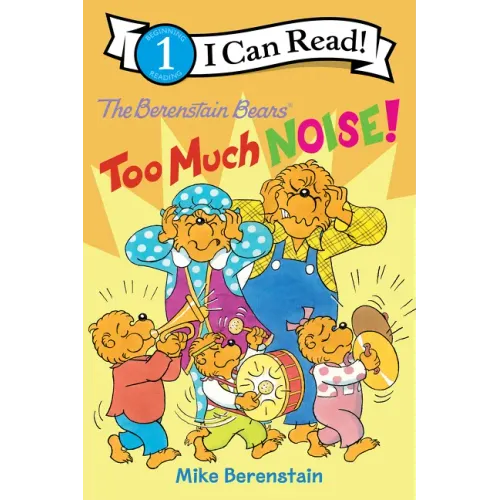 The Berenstain Bears: Too Much Noise! - Hardcover