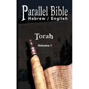 Parallel Tanakh Volume 1: Torah-PR-FL/OE - Paperback