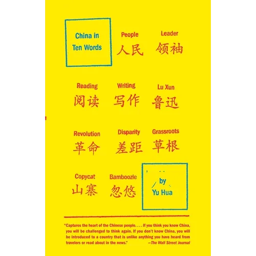 China in Ten Words: Essays - Paperback