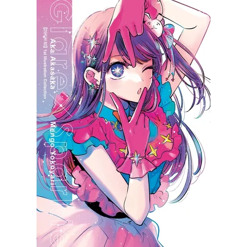[Oshi No Ko] 1st Illustration Collection: Glare X Sparkle - Paperback