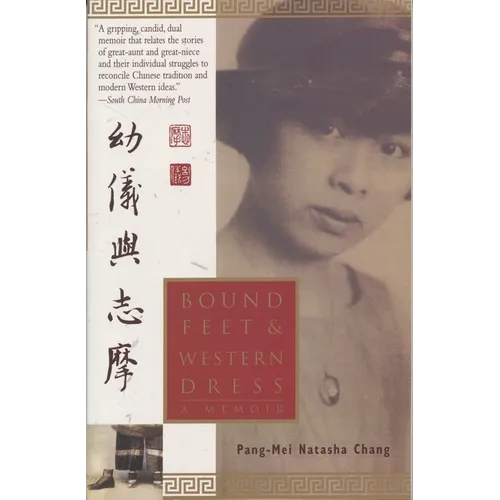 Bound Feet and Western Dress - Paperback
