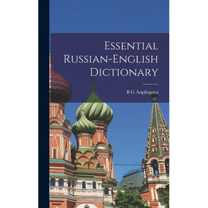 Essential Russian-English Dictionary - Hardcover