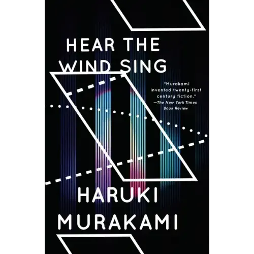 Hear the Wind Sing and Pinball - Paperback
