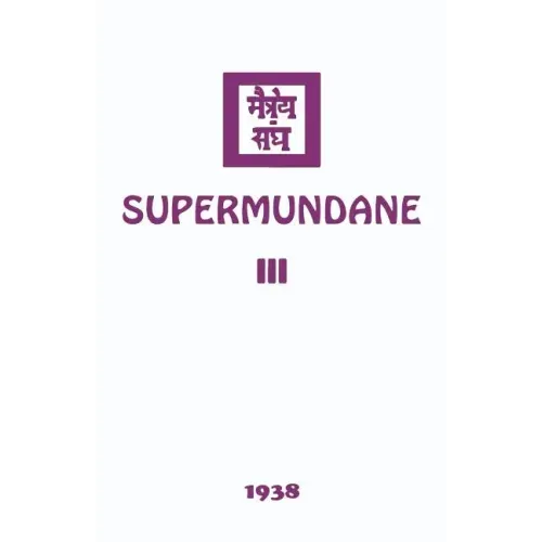 Supermundane III - Paperback