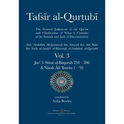 Tafsir al-Qurtubi Vol. 3: Juz' 3: Sūrat al-Baqarah 254 - 286 & Sūrah Āli 'Imrān 1 - 95 - Paperback