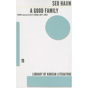 Good Family - Paperback