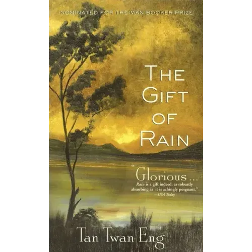 The Gift of Rain - Paperback