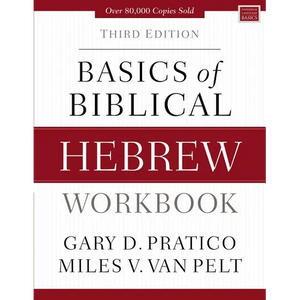 Basics of Biblical Hebrew Workbook: Third Edition - Paperback