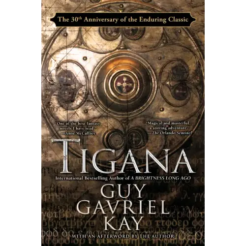Tigana: Anniversary Edition - Paperback