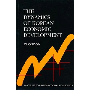 The Dynamics of Korean Economic Development - Paperback
