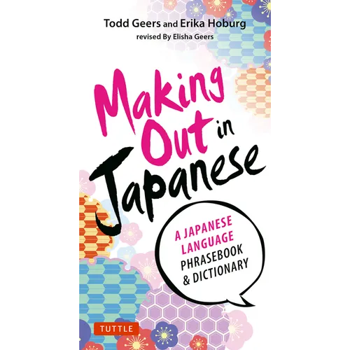 Making Out in Japanese: A Japanese Language Phrase Book (Japanese Phrasebook) - Paperback