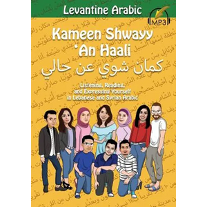 Levantine Arabic: Kameen Shwayy 'An Haali: Listening, Reading, and Expressing Yourself in Lebanese and Syrian Arabic - Paperback