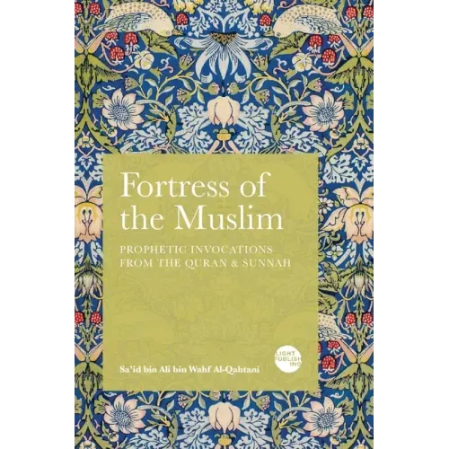 Fortress of the Muslim: Prophetic Invocations from the Quran & Sunnah - Paperback