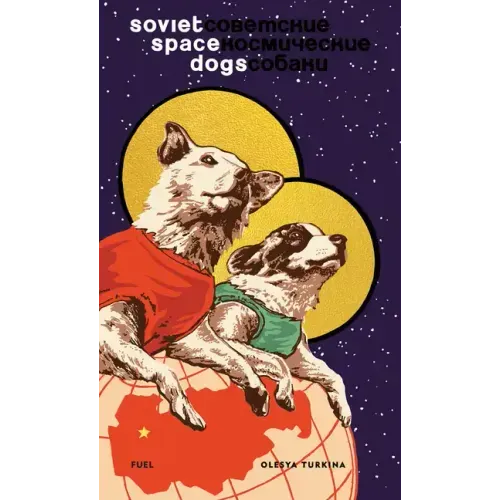 Soviet Space Dogs - Hardcover
