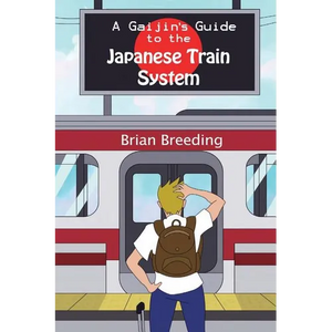 A Gaijin's Guide to the Japanese Train System - Paperback
