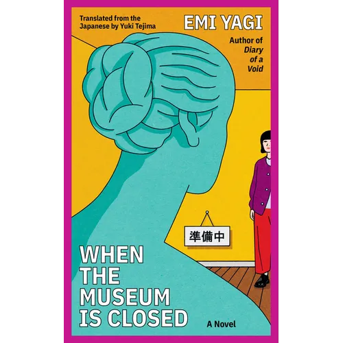 When the Museum Is Closed - Paperback