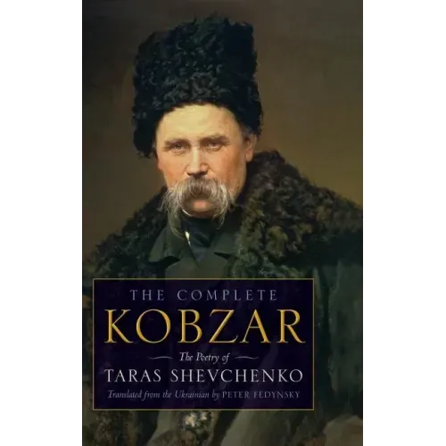 Kobzar - Hardcover