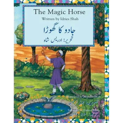 The Magic Horse: English-Urdu Edition - Paperback