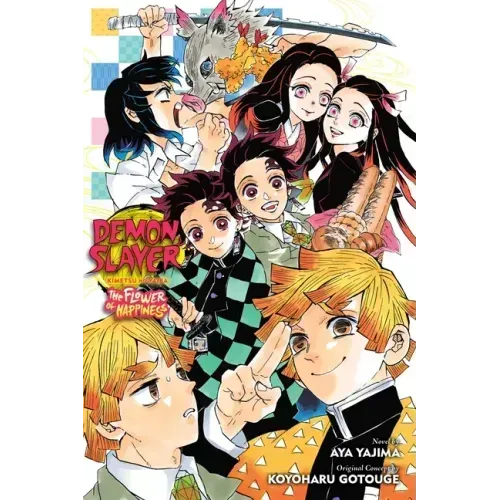 Demon Slayer: Kimetsu No Yaiba--The Flower of Happiness - Paperback