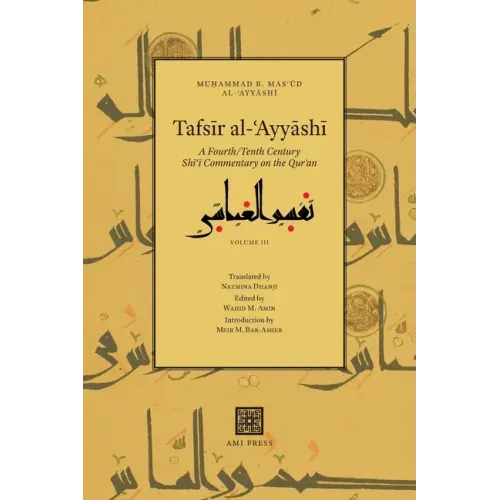 Tafsīr al-ʿAyyāshī: A Fourth/Tenth Century Shīʿī Commentary on the Qurʾan (Volume 3) - Paperback