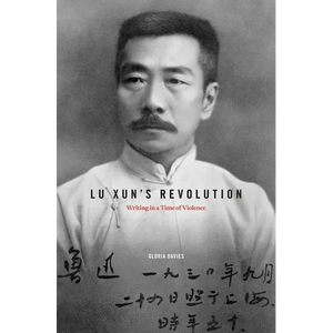 Lu Xun's Revolution: Writing in a Time of Violence - Hardcover