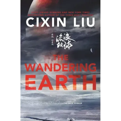 The Wandering Earth - Paperback