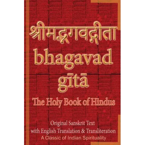 Bhagavad Gita, The Holy Book of Hindus: Original Sanskrit Text with English Translation & Transliteration [ A Classic of Indian Spirituality ] - Paperback