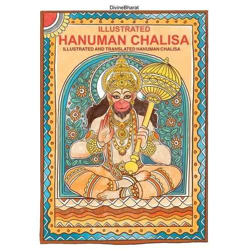 Illustrated Hanuman Chalisa: Illustrated and Translated Hanuman Chalisa - Paperback