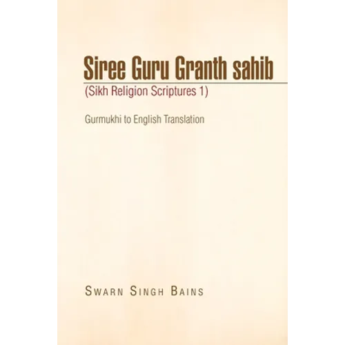 Siree Guru Granth Sahib (Sikh Religion Scriptures 1) - Paperback