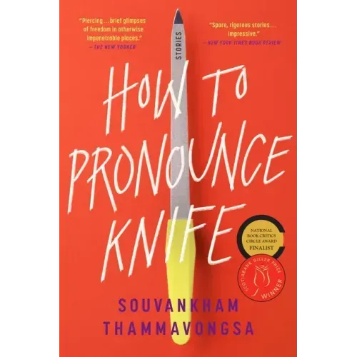How to Pronounce Knife: Stories - Paperback