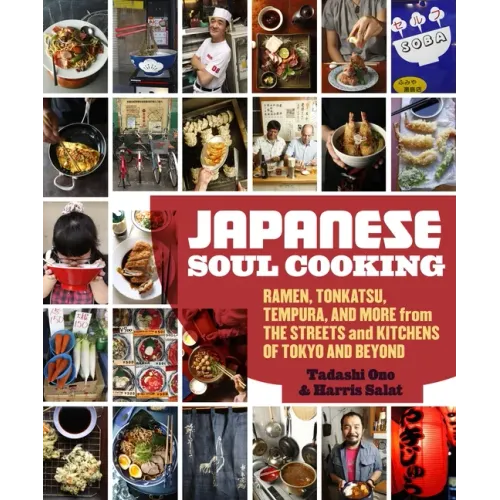 Japanese Soul Cooking: Ramen, Tonkatsu, Tempura, and More from the Streets and Kitchens of Tokyo and Beyond [A Cookbook] - Hardcover