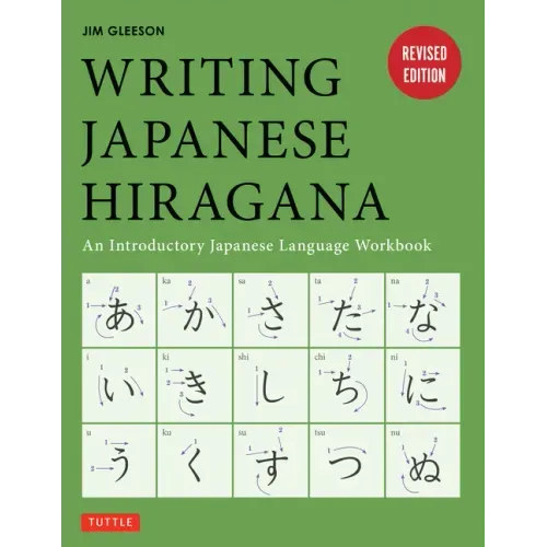 Writing Japanese Hiragana: An Introductory Japanese Language Workbook: Learn and Practice the Japanese Alphabet - Paperback